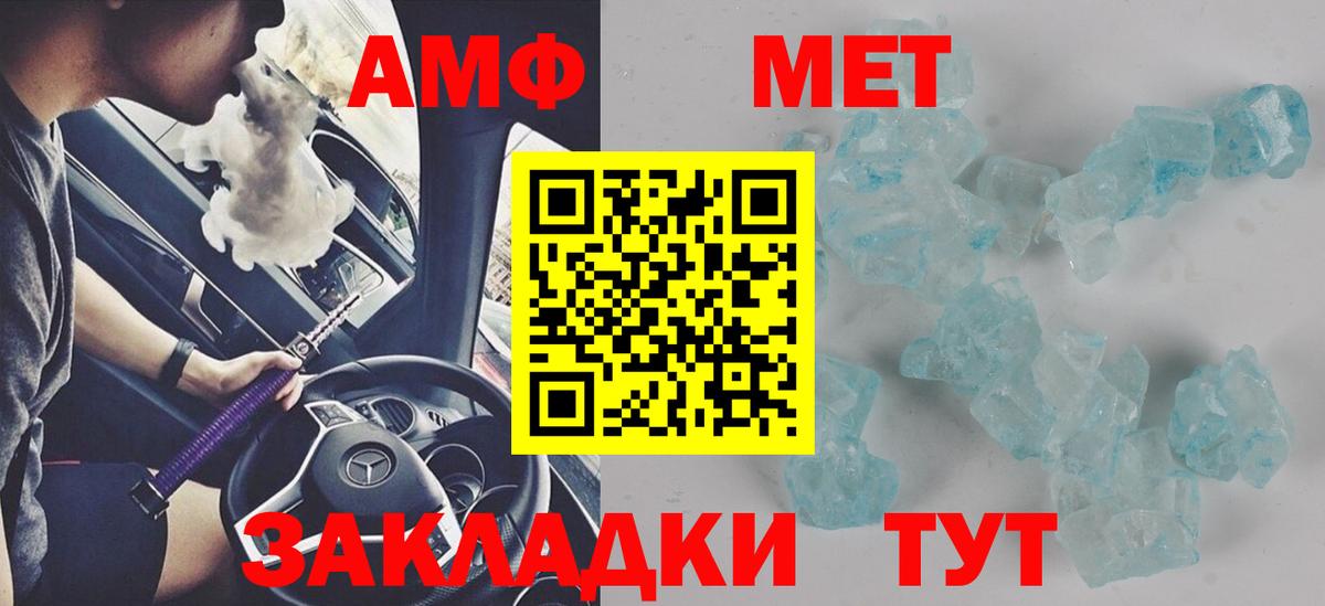 Amphetamine  darknet Telegram  Лабытнанги  Amphetamine 98%  Вход с VPN 