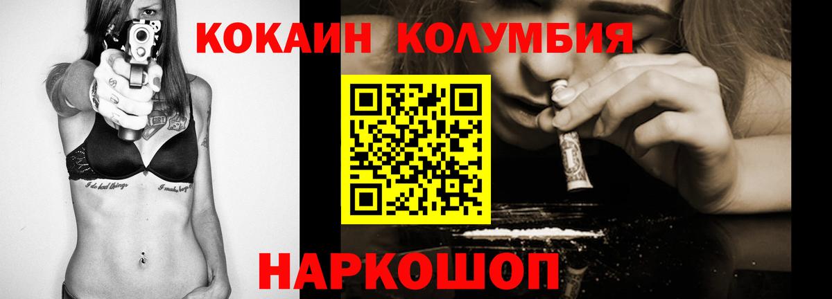Кокаин VHQ Лабытнанги