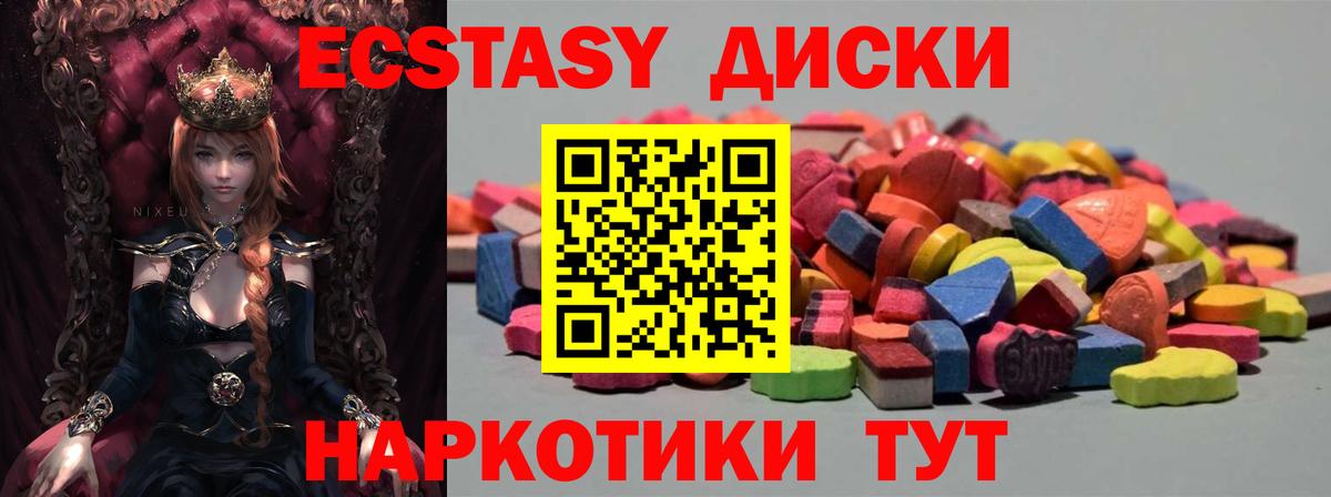 Лабытнанги  Экстази Punisher  Ecstasy  Ecstasy ешки  дарк нет как зайти  Вход с VPN 