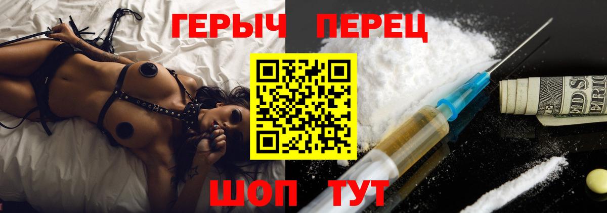 Лабытнанги  Героин афганец  Вход с VPN 