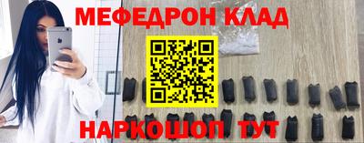 кокаин Бугуруслан