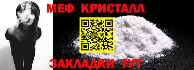 кокаин Бугуруслан
