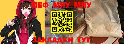 кокаин Бугуруслан