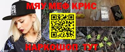 кокаин Бугуруслан