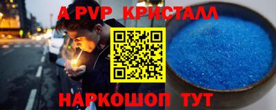трава Бузулук