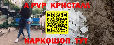кокаин Бугуруслан