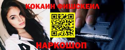 скорость Будённовск