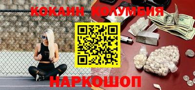 кокаин Бугуруслан
