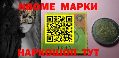 скорость Будённовск