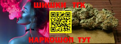 кокаин Бугуруслан