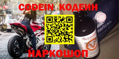 скорость Будённовск