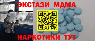 кокаин Бугуруслан