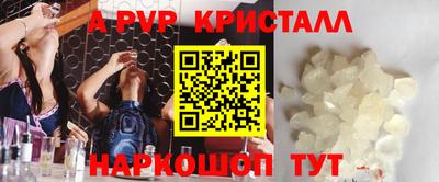 скорость Будённовск