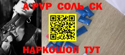 трава Бузулук