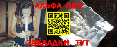 кокаин Бугуруслан