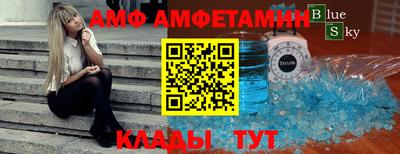 трава Бузулук