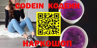 кокаин Бугуруслан