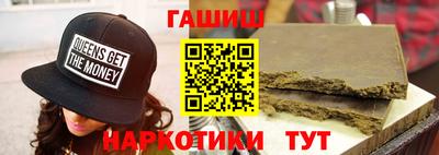 трава Бузулук