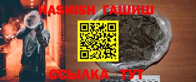 трава Бузулук