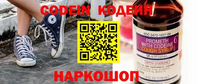 скорость Будённовск