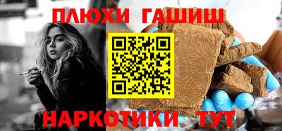 кокаин Бугуруслан