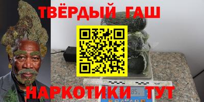 трава Бузулук