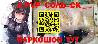 трава Бузулук