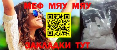 трава Бузулук