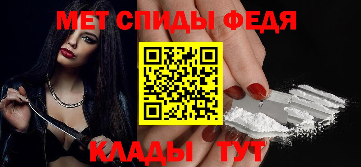 Лабытнанги  Первитин Декстрометамфетамин 99.9%  МЕТАМФЕТАМИН  Первитин Декстрометамфетамин 99.9%  Вход с VPN 