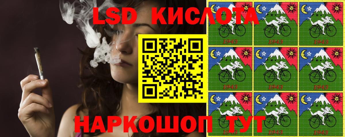 купить закладку  Марки 25I-NBOMe 1500мкг  Марки 25I-NBOMe 1500мкг  Вход с VPN  Лабытнанги 