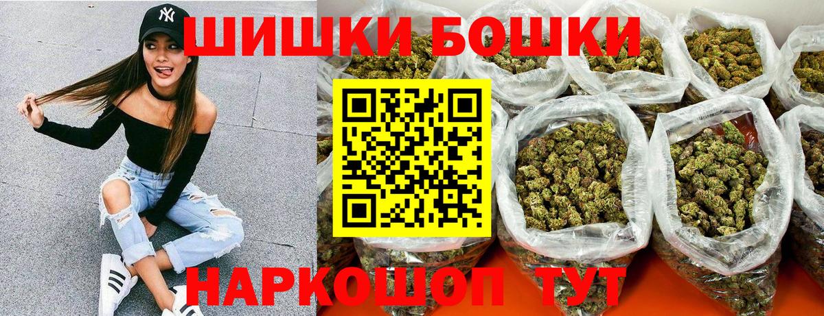 Марихуана семена  Марихуана THC 21%  Вход с VPN  Шишки марихуана LSD WEED  Лабытнанги  Шишки марихуана конопля 
