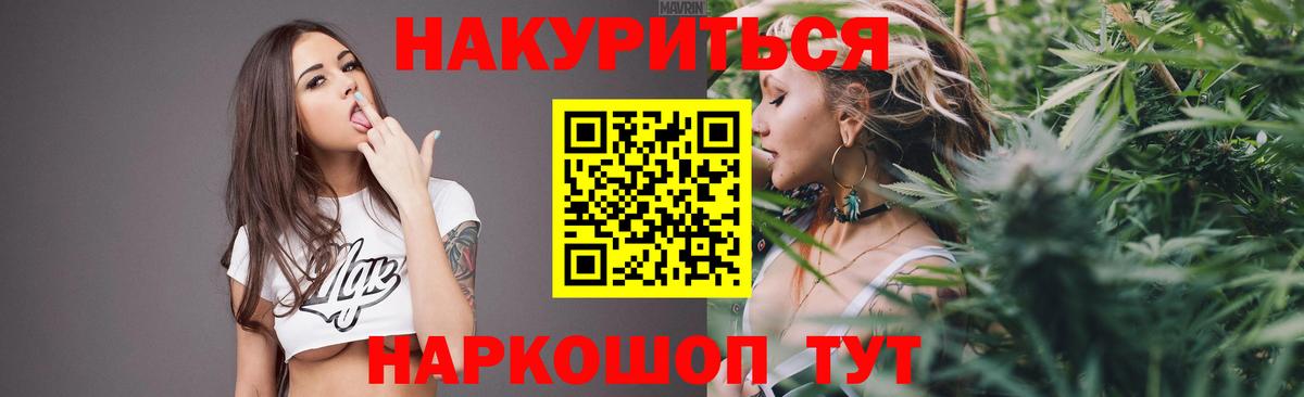 Шишки марихуана индика Лабытнанги